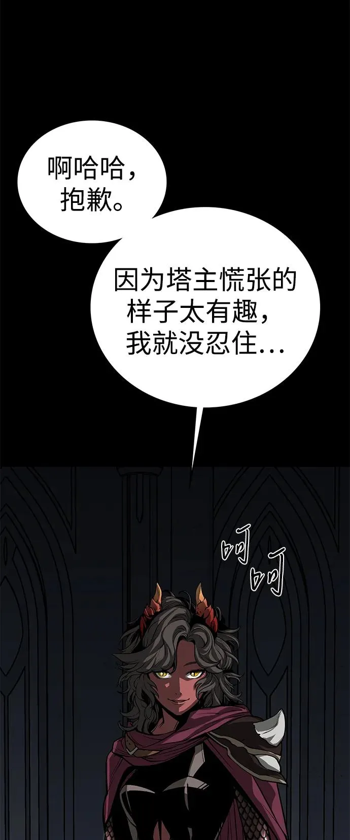 第52话（第一季完结）63