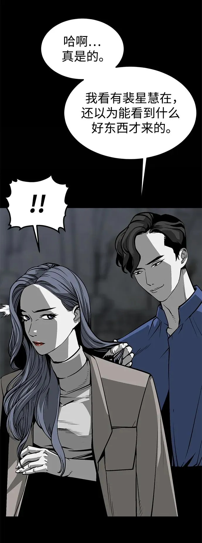 第13话47