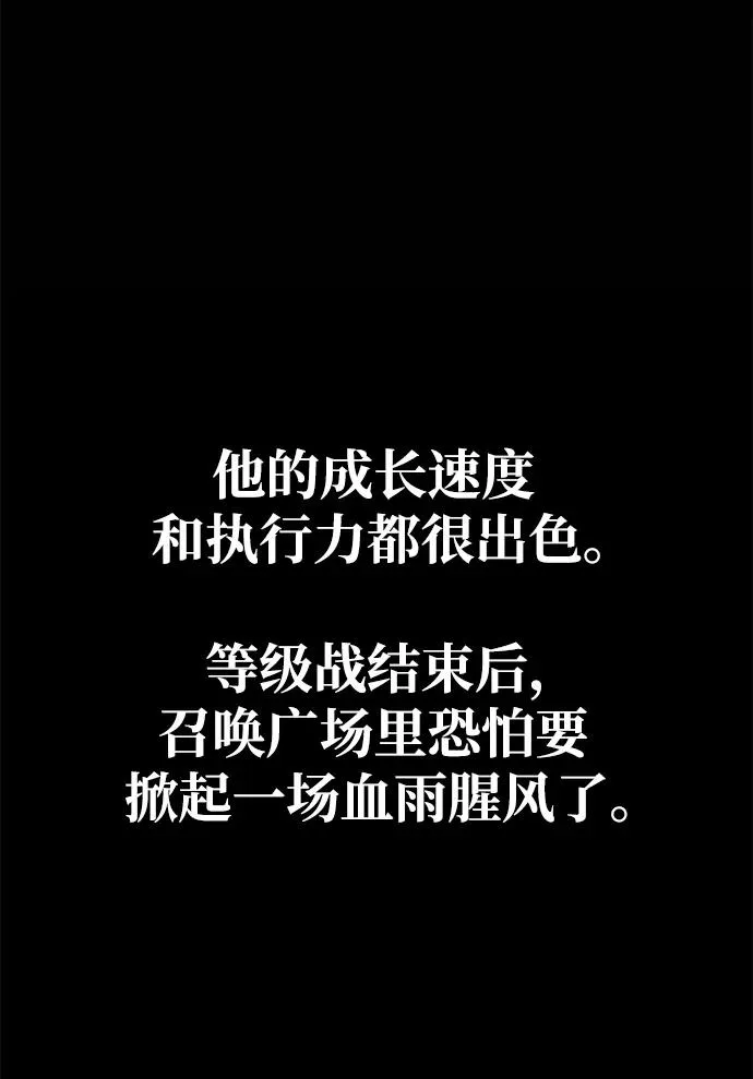 第13话90