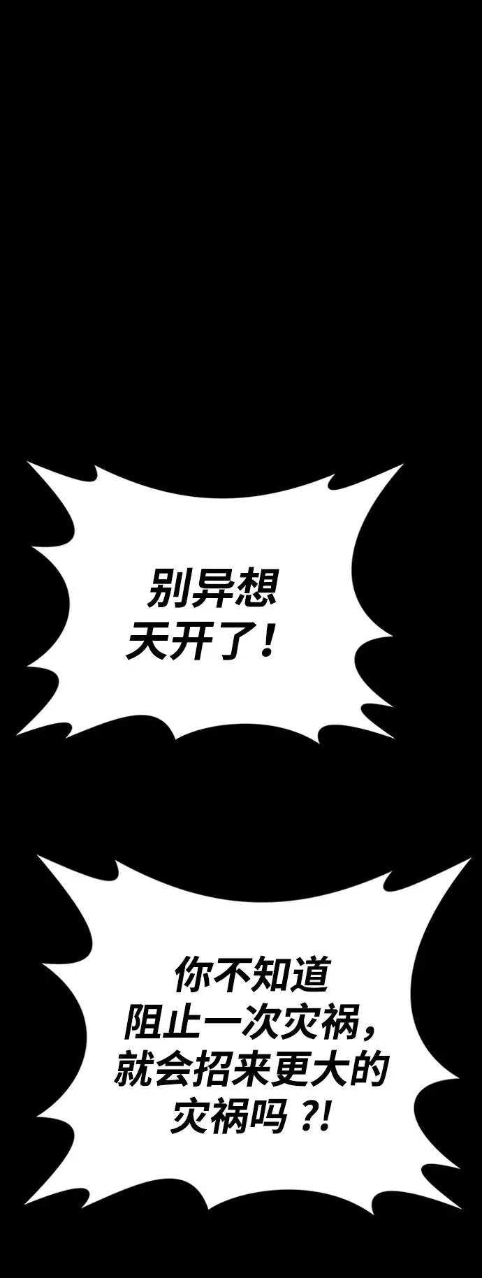 第33话58
