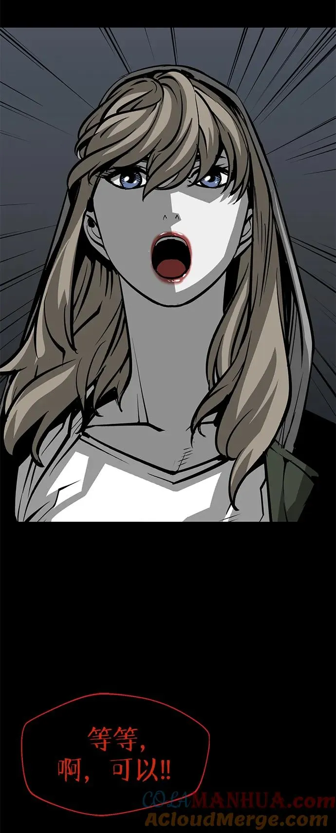 第21话116
