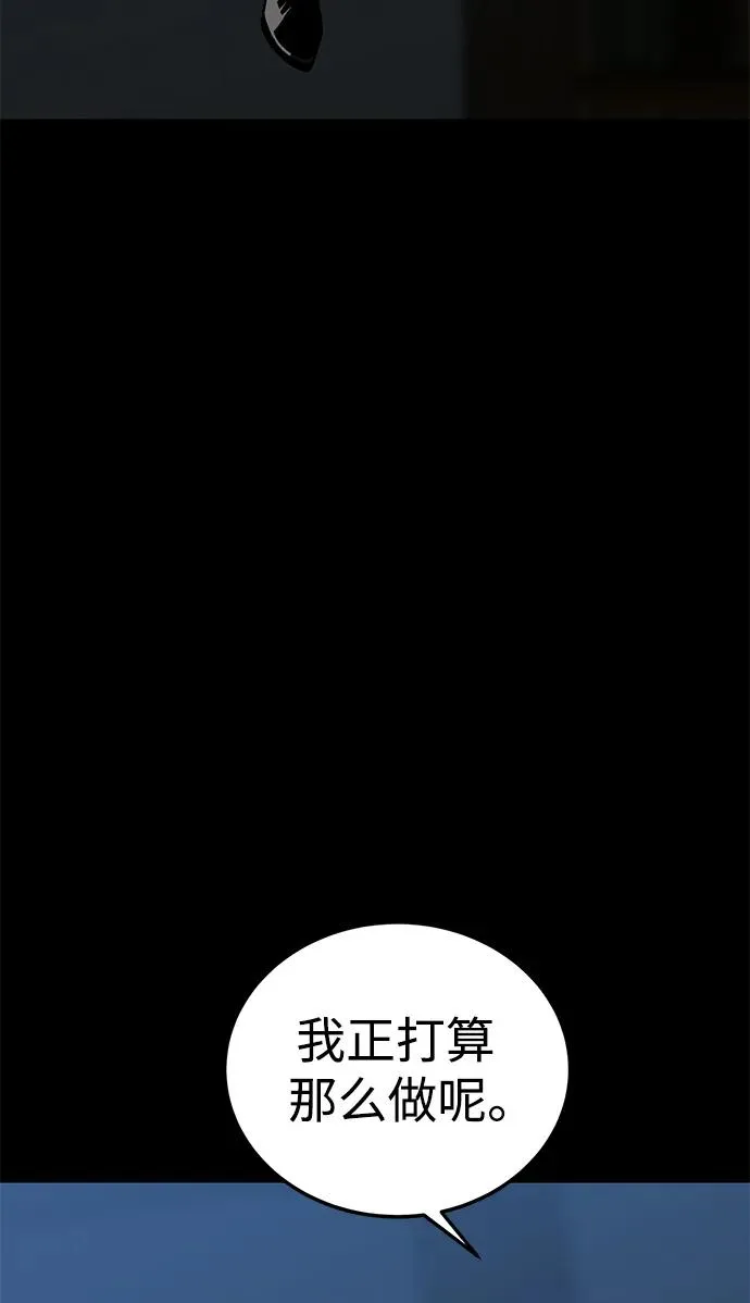 第28话63