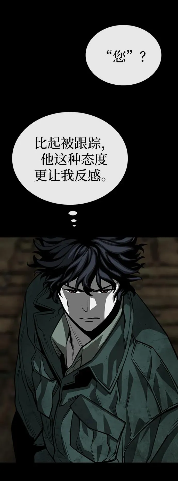 第32话5