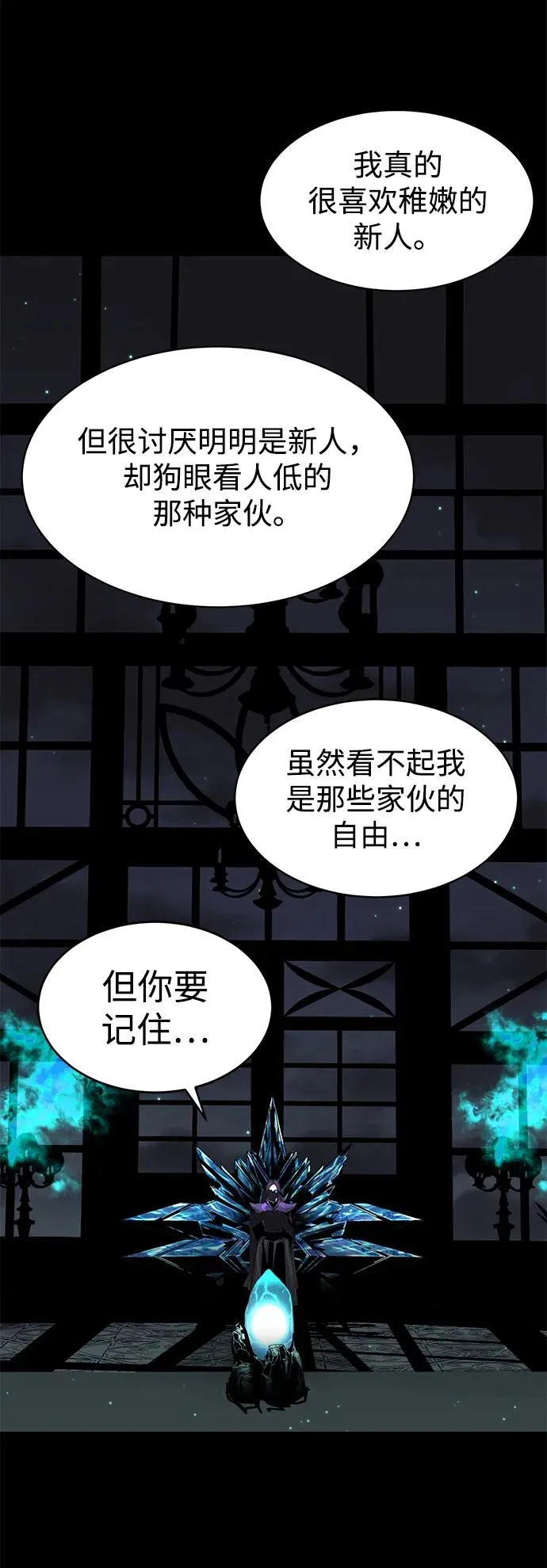 第17话19