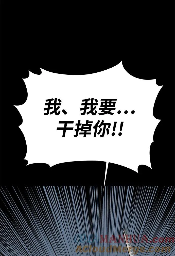第21话60