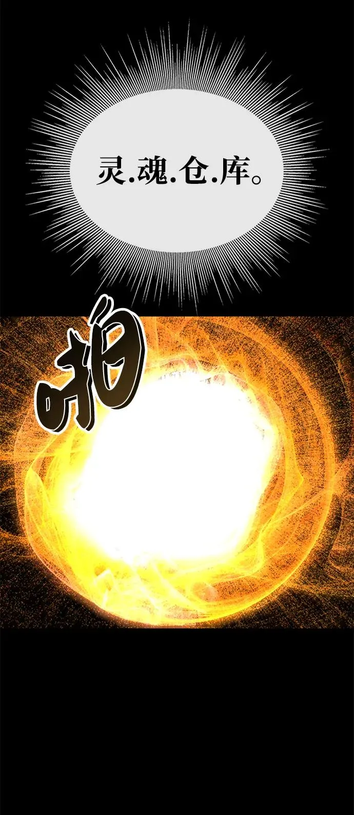 第8话25