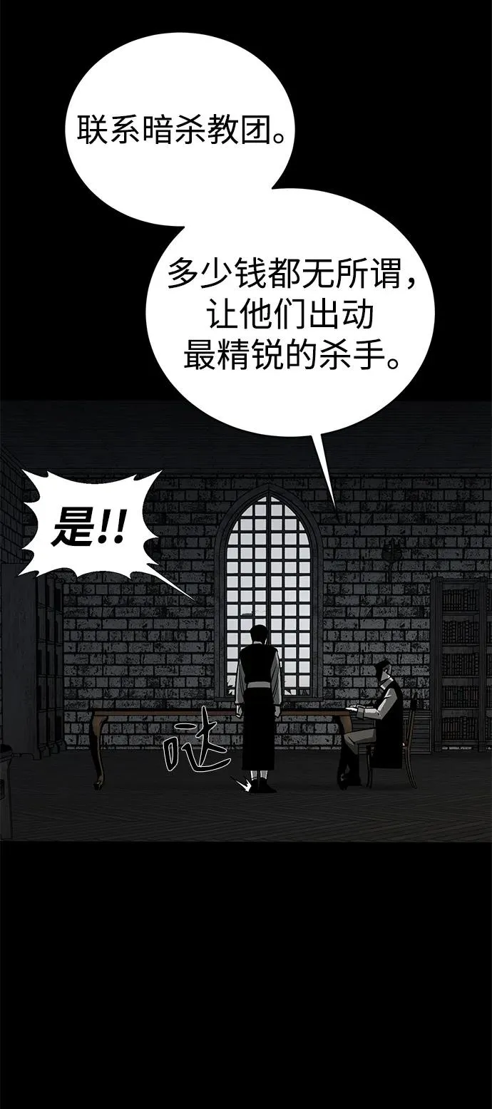 第28话95