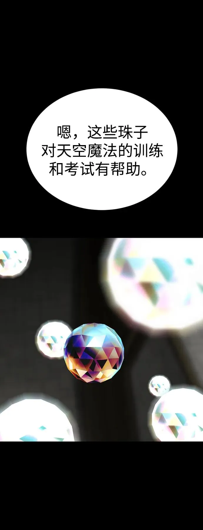 第34话33
