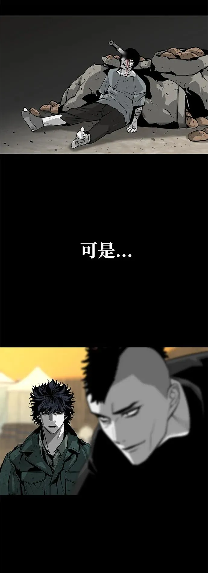 第13话86