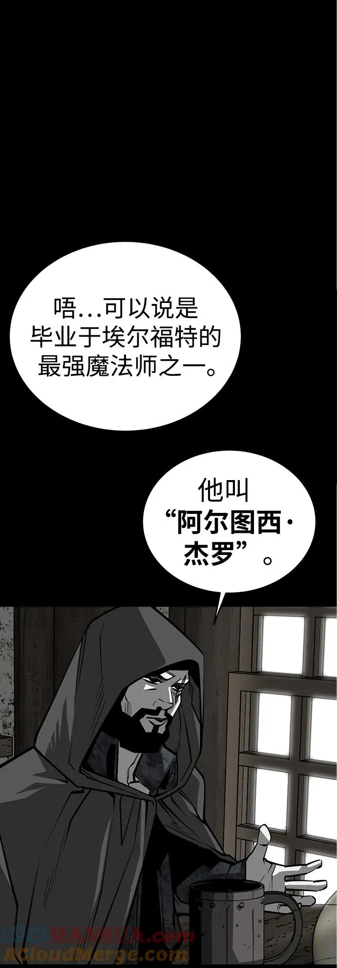 第26话21