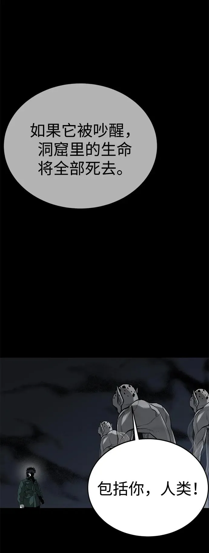 第47话9