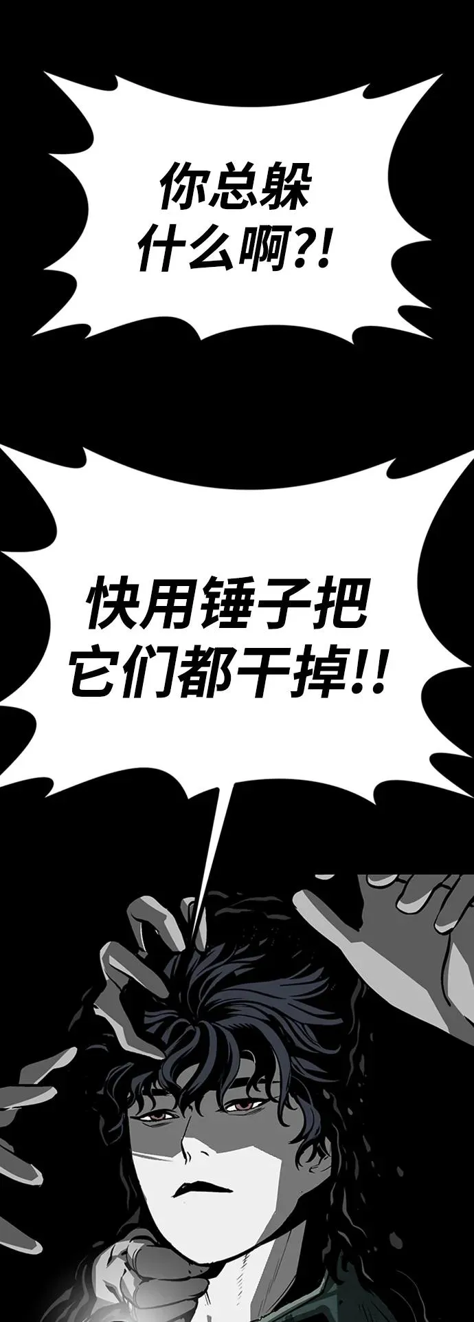 第45话39