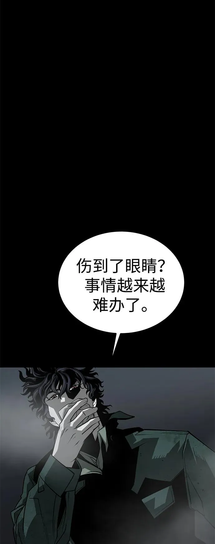 第48话49