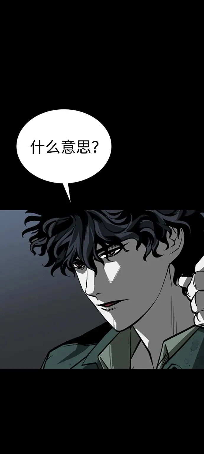 第37话73