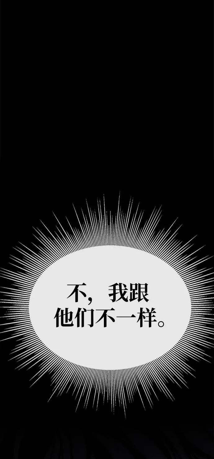 第31话85