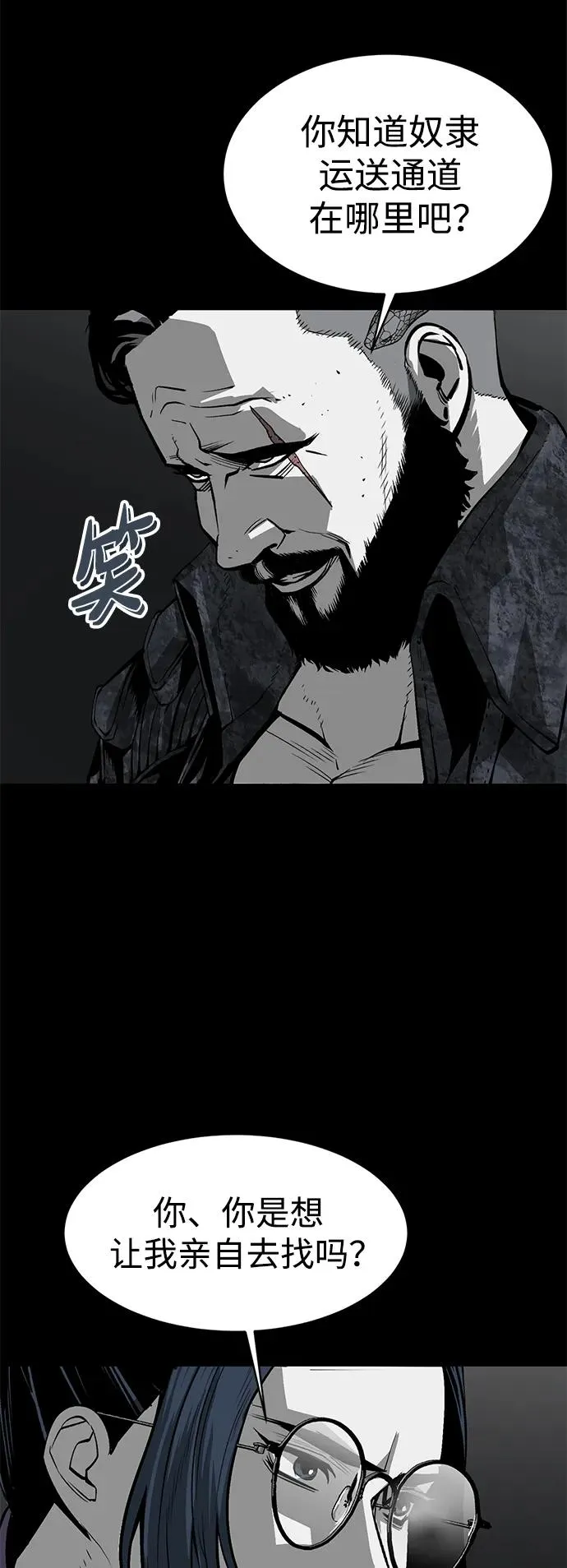 第8话11