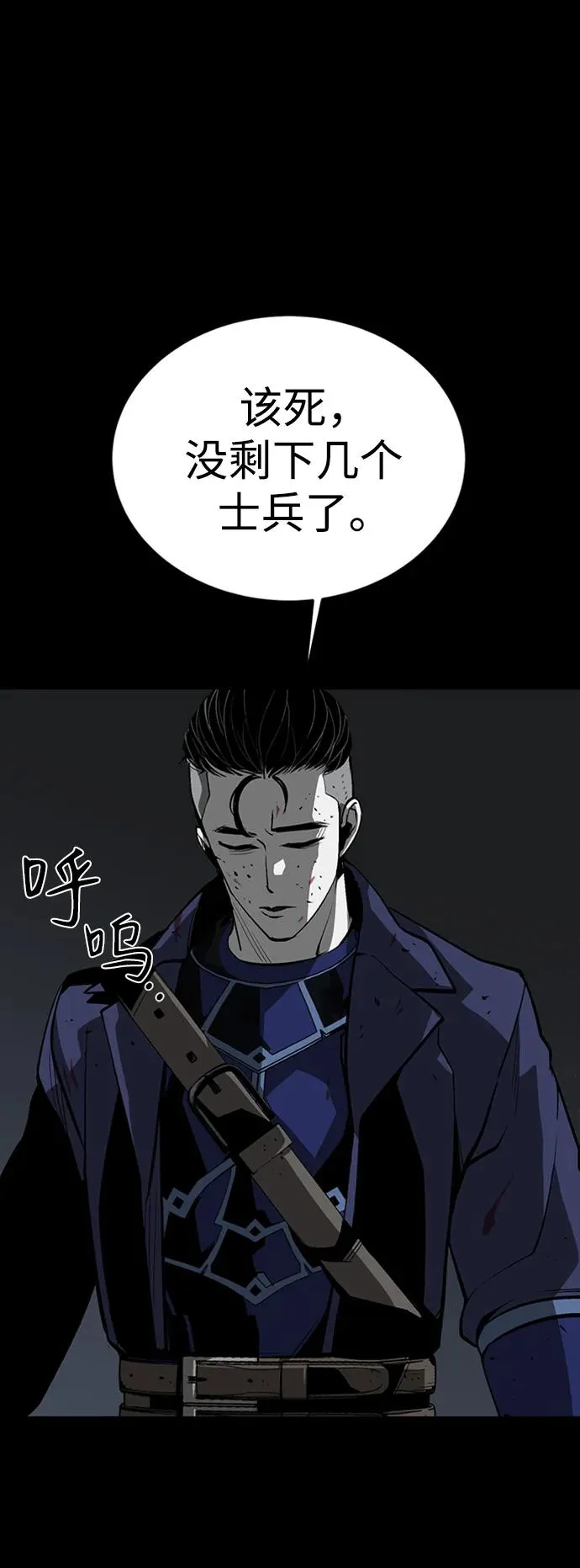 第43话99