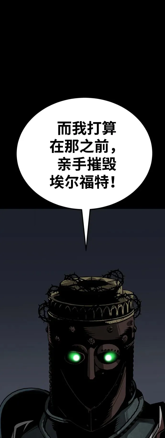 第36话75