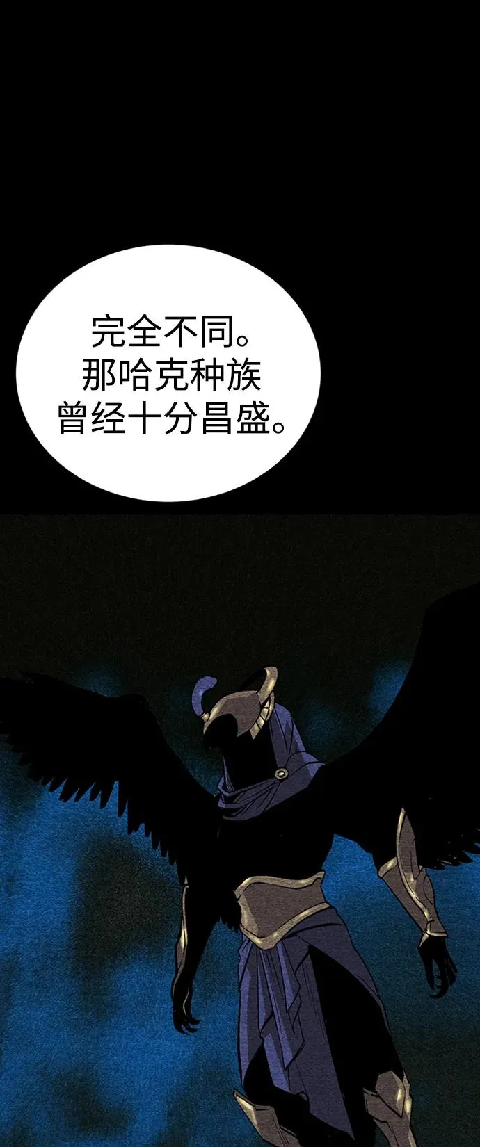 第41话89
