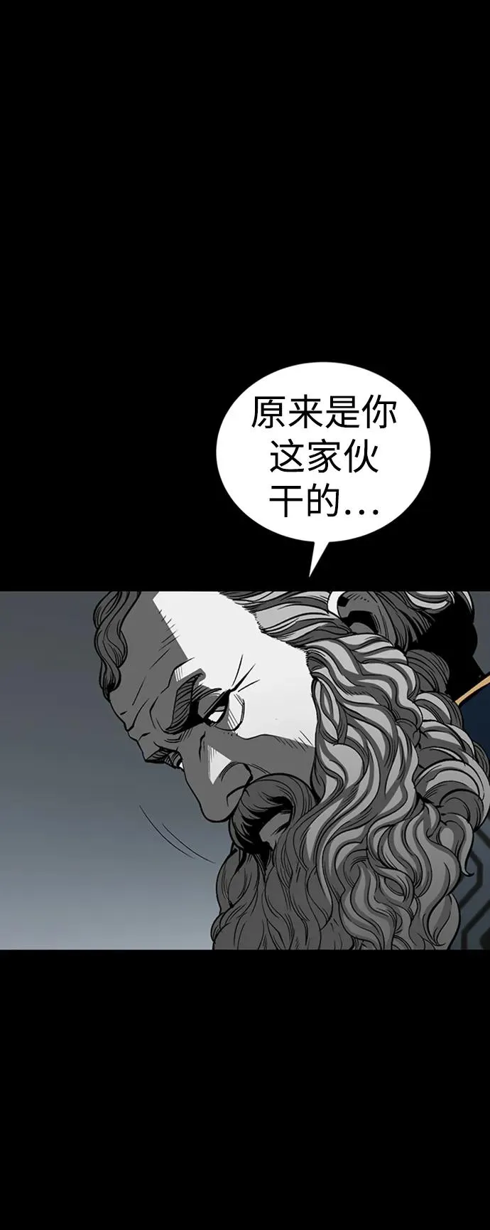 第35话9
