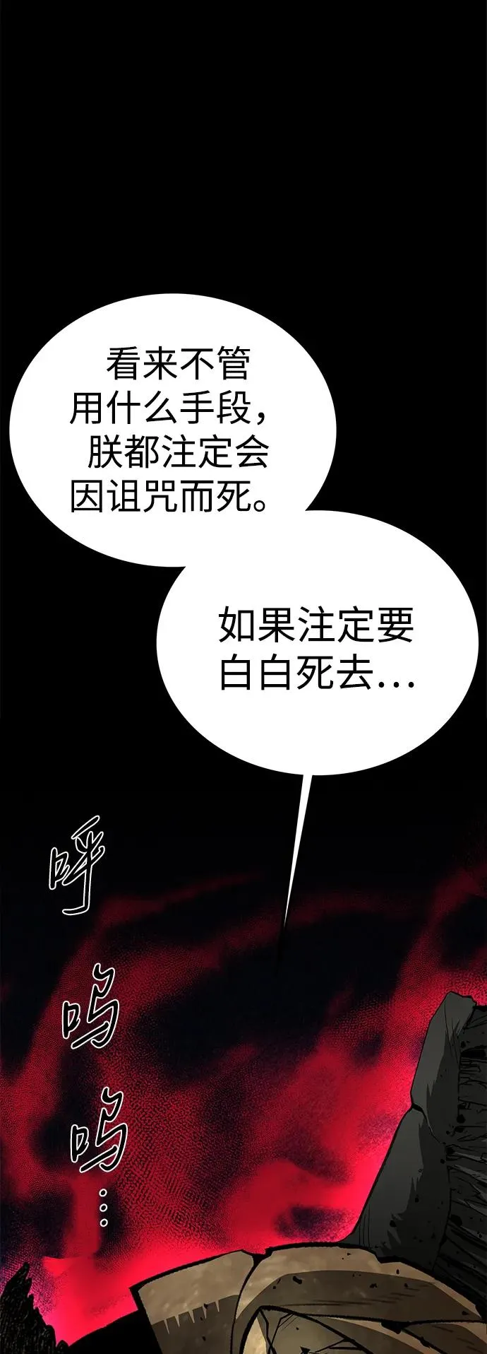 第51话81