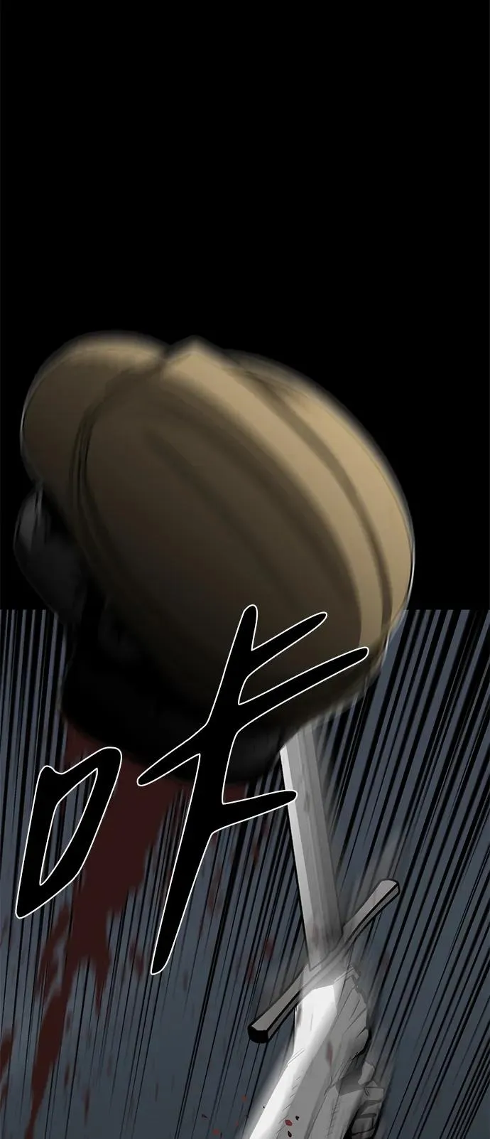 第21话66