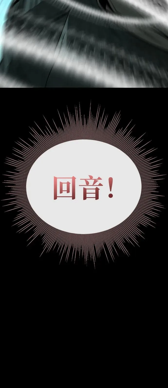 第45话49