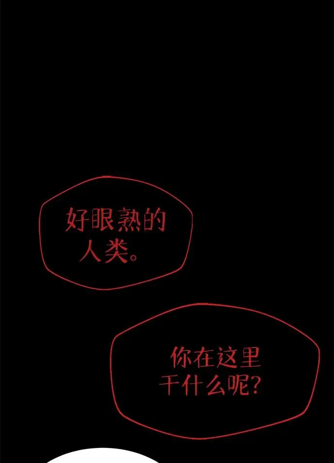 第15话74