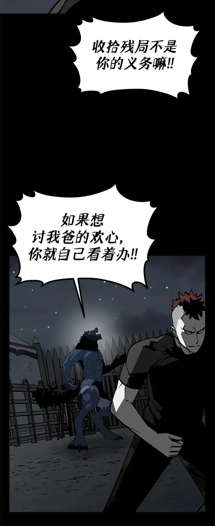 第16话55
