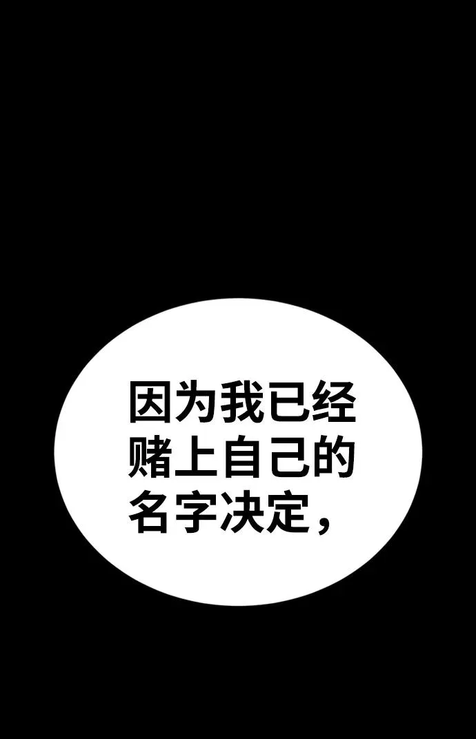 第37话95