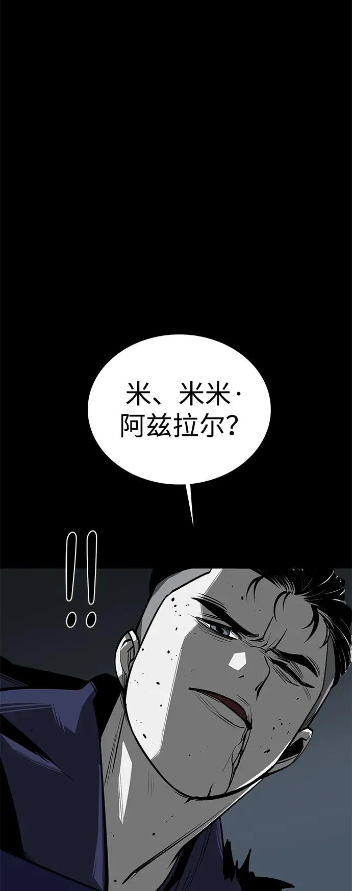 第49话25