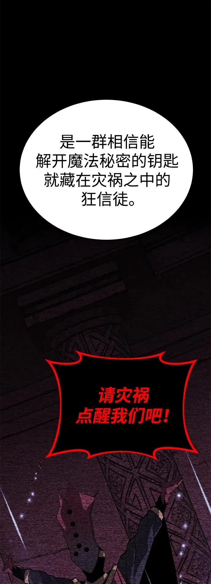 第25话10