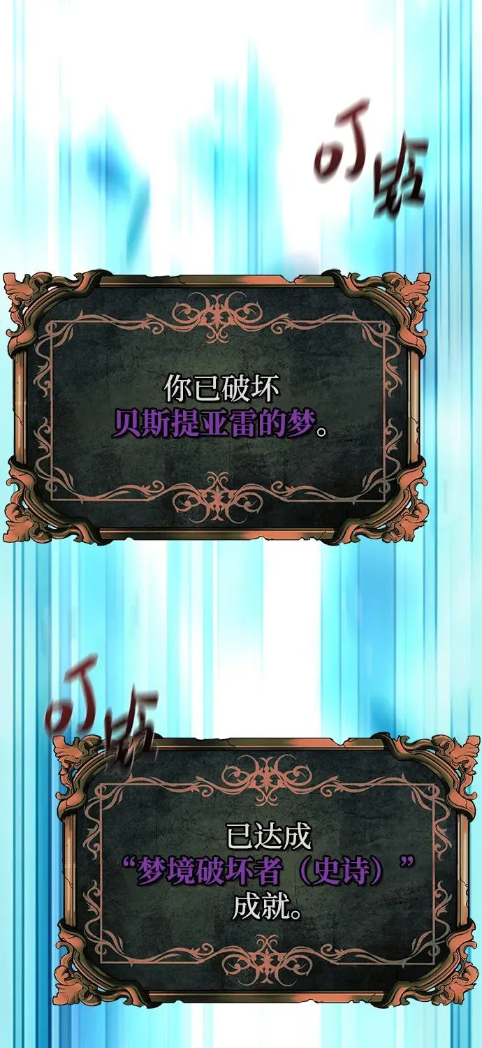第7话25