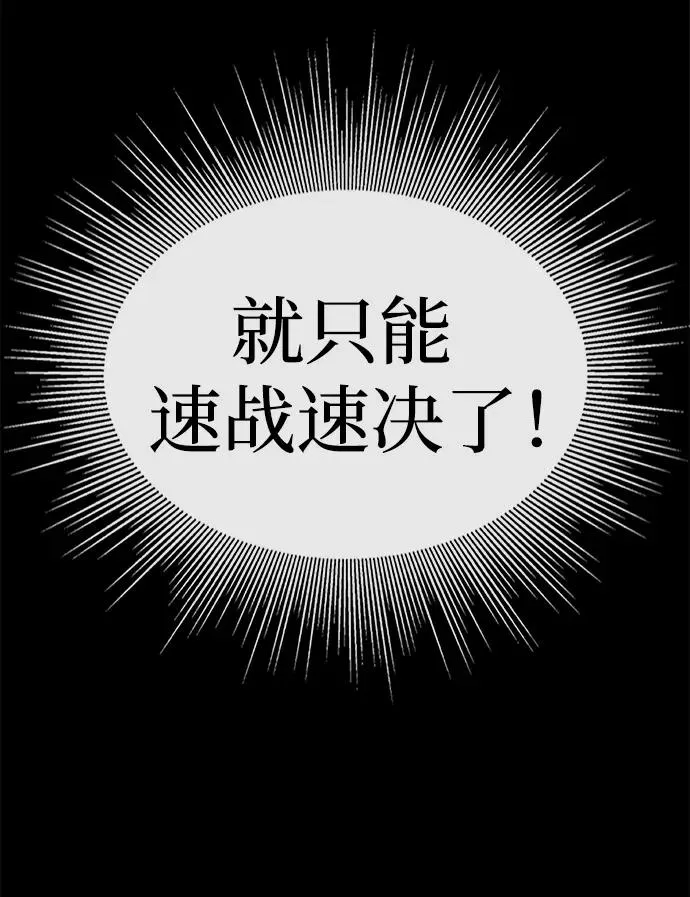 第22话14