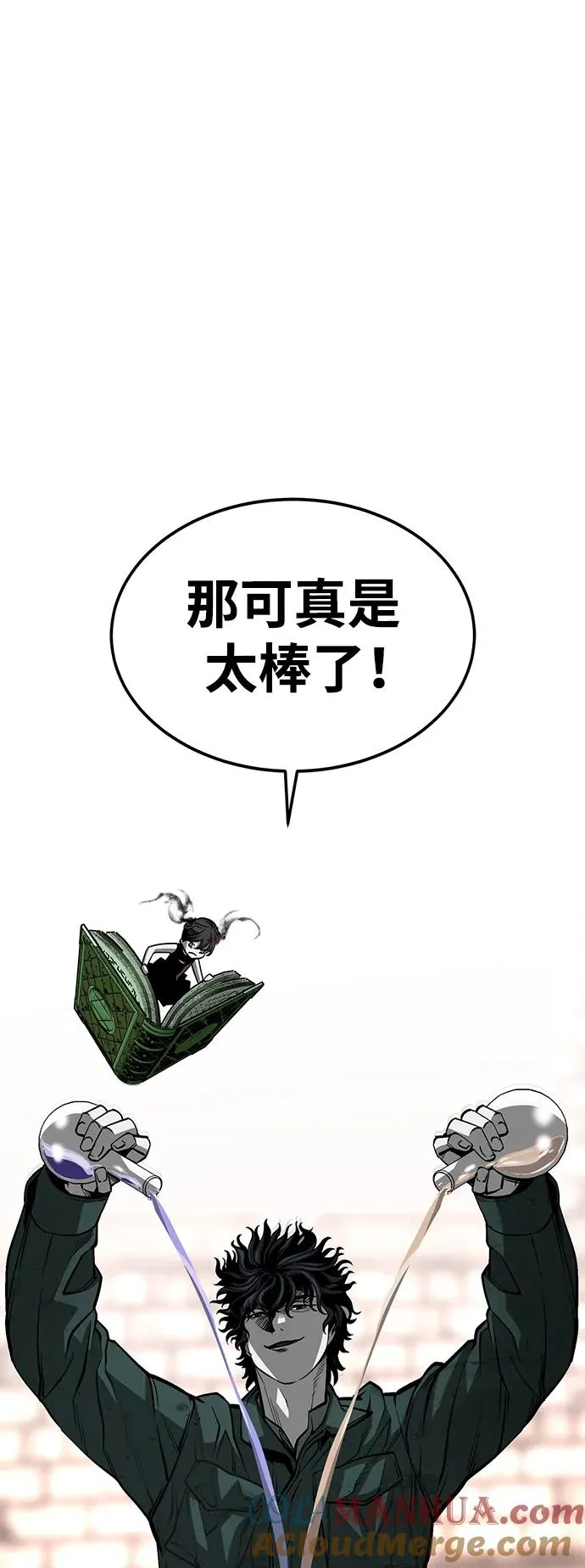 第27话54
