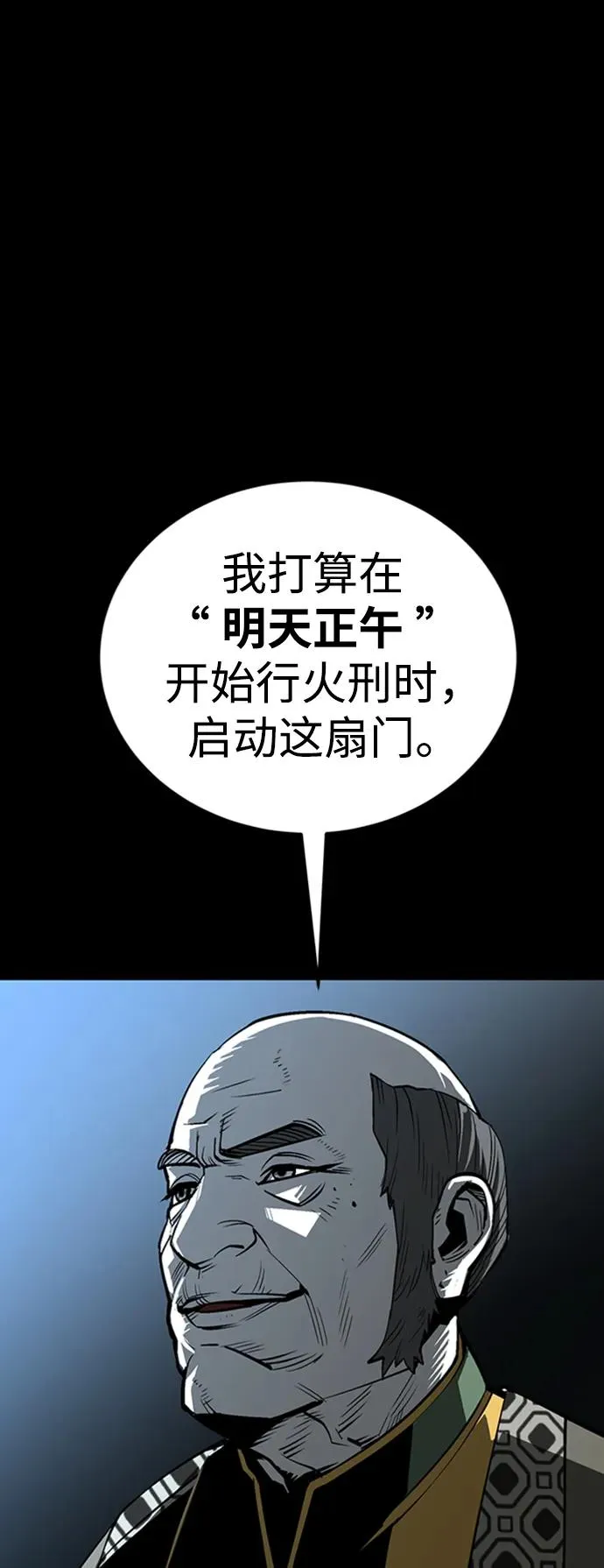 第37话59