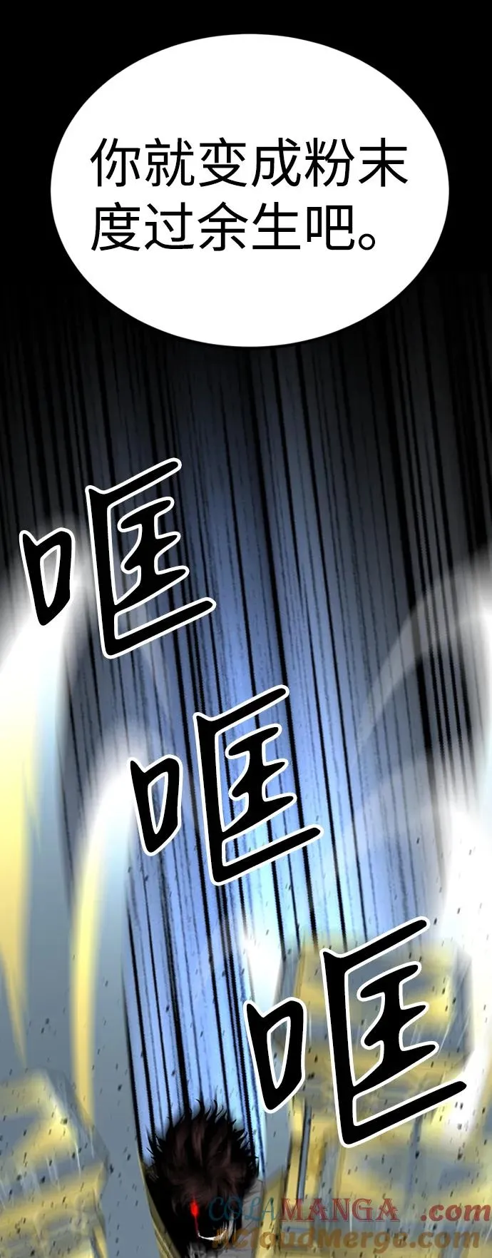 第38话72