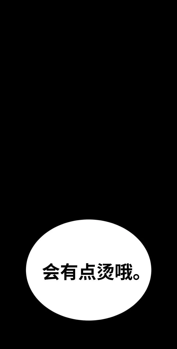 第43话53