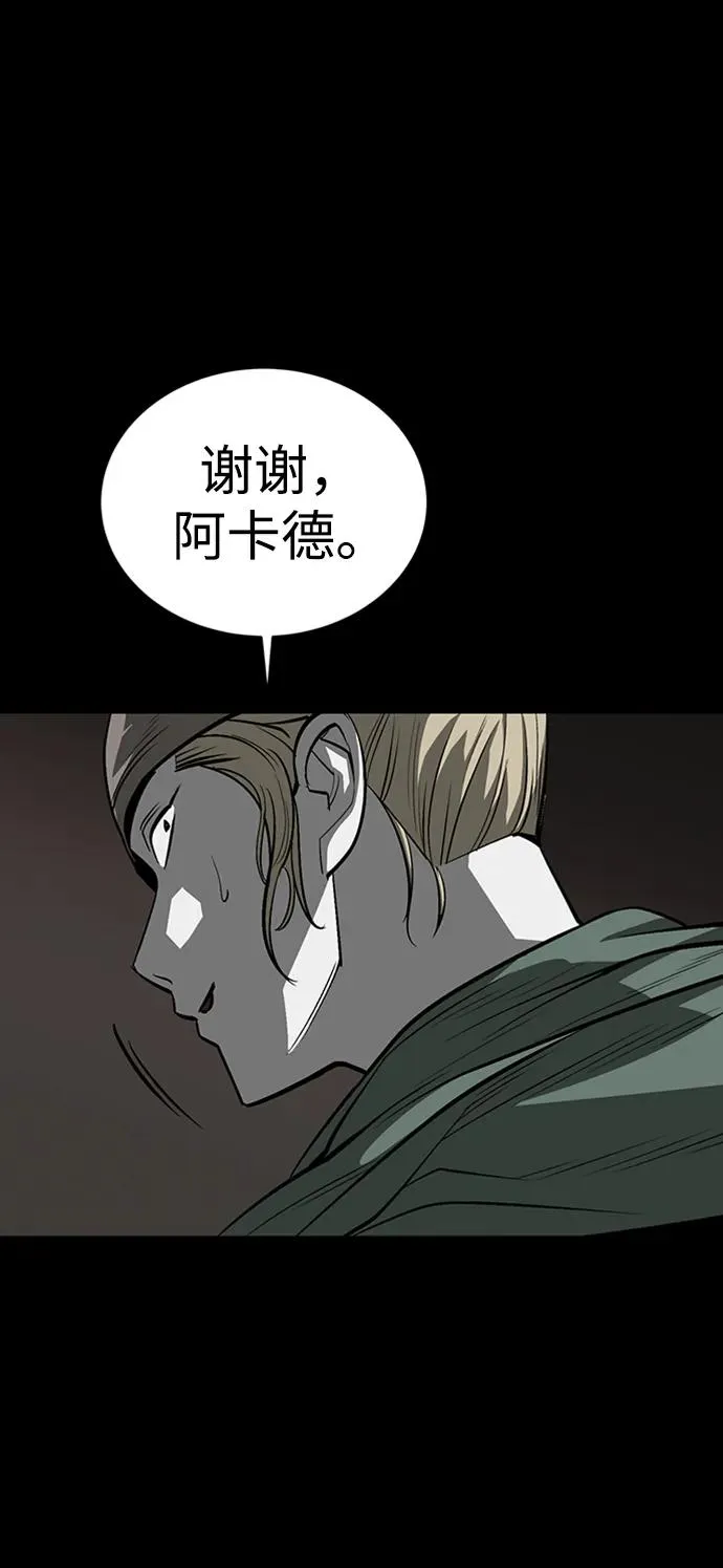 第40话31