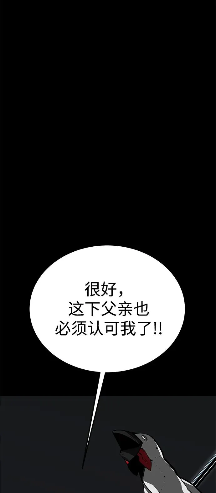 第48话102