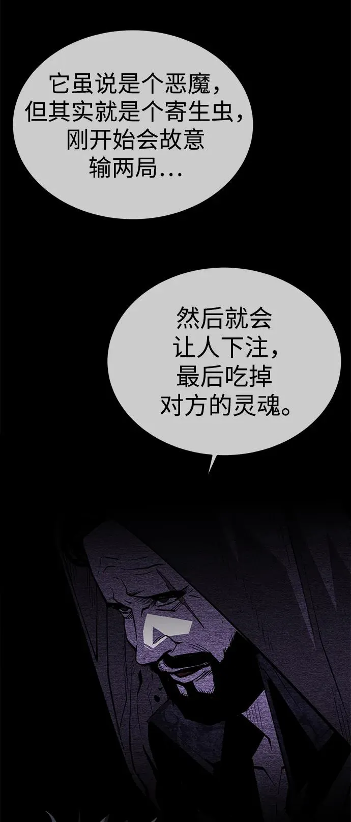 第28话27