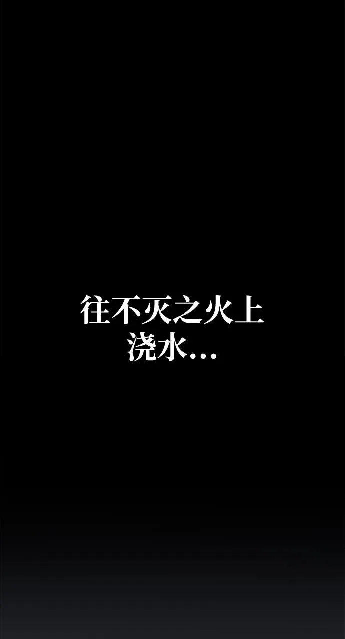 第20话67