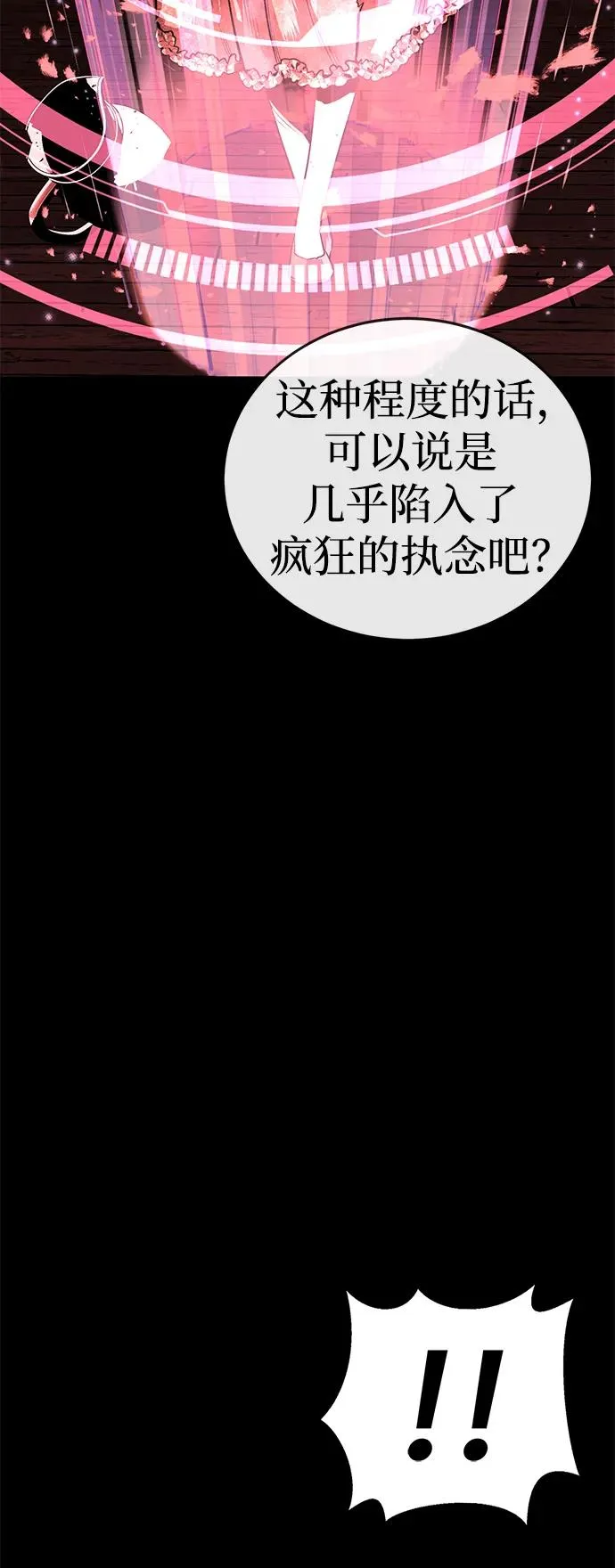 第25话64