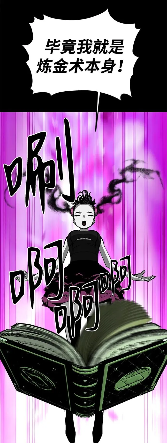 第19话13