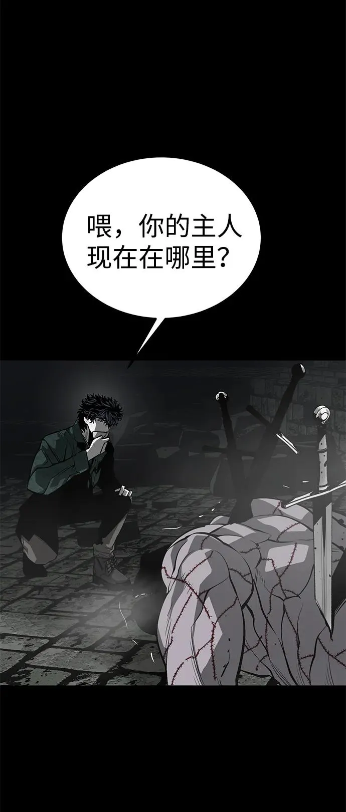 第48话47