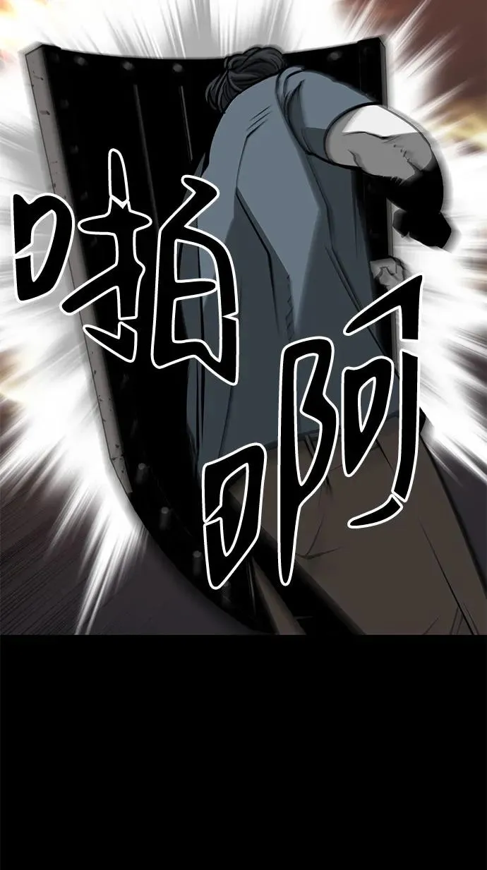 第20话79