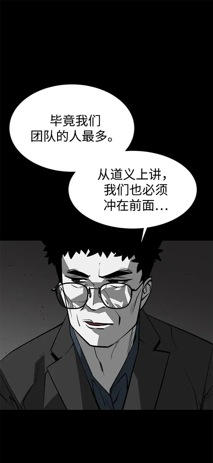 第19话81