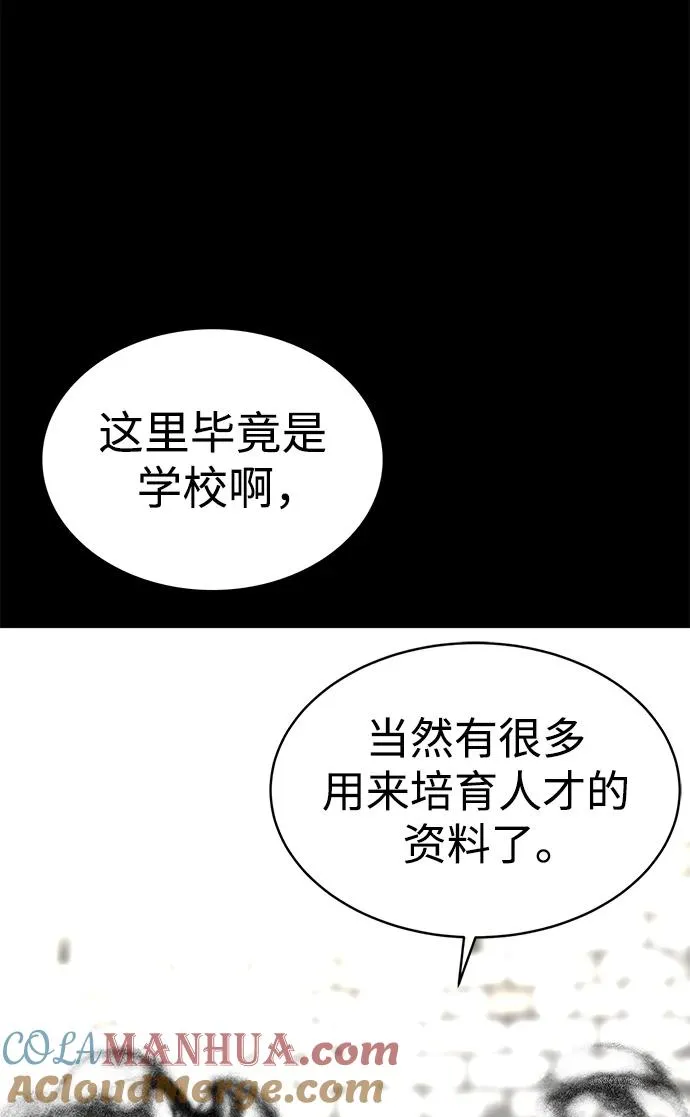 第27话51