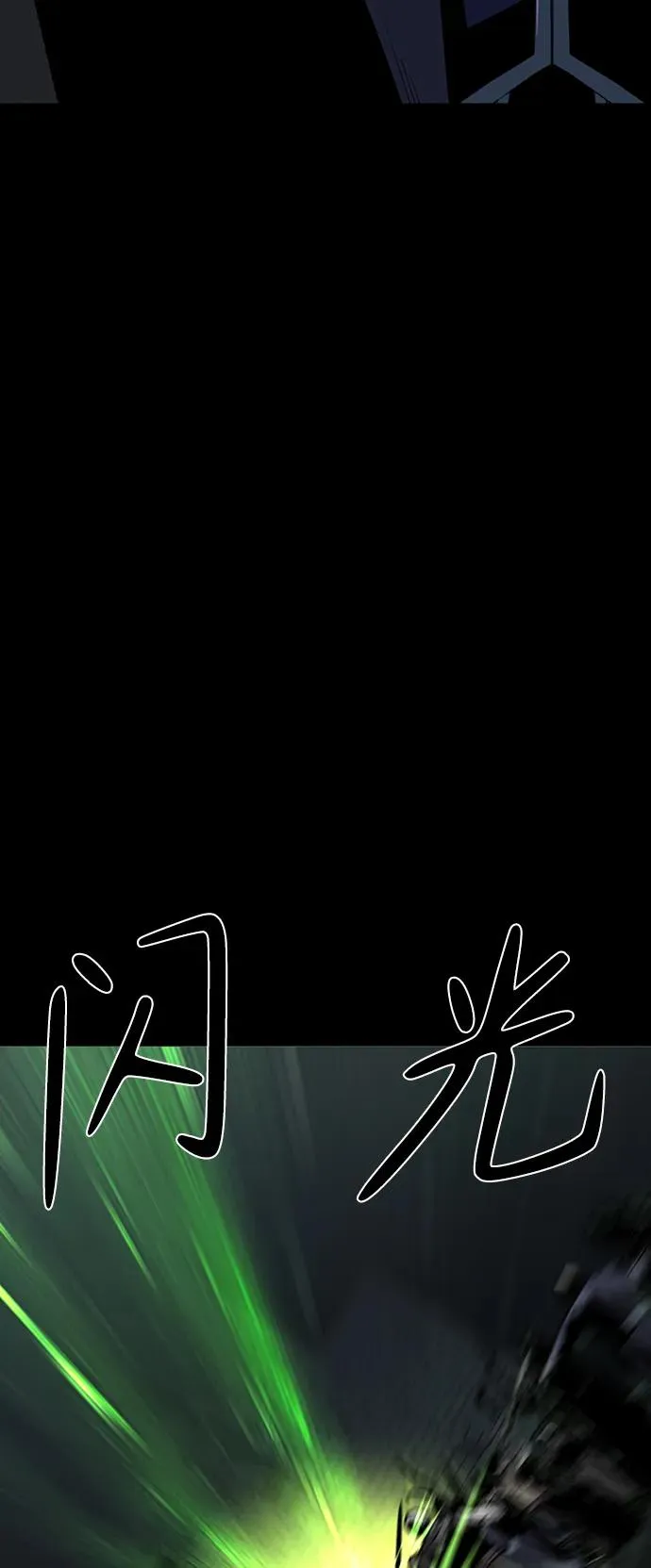 第46话74
