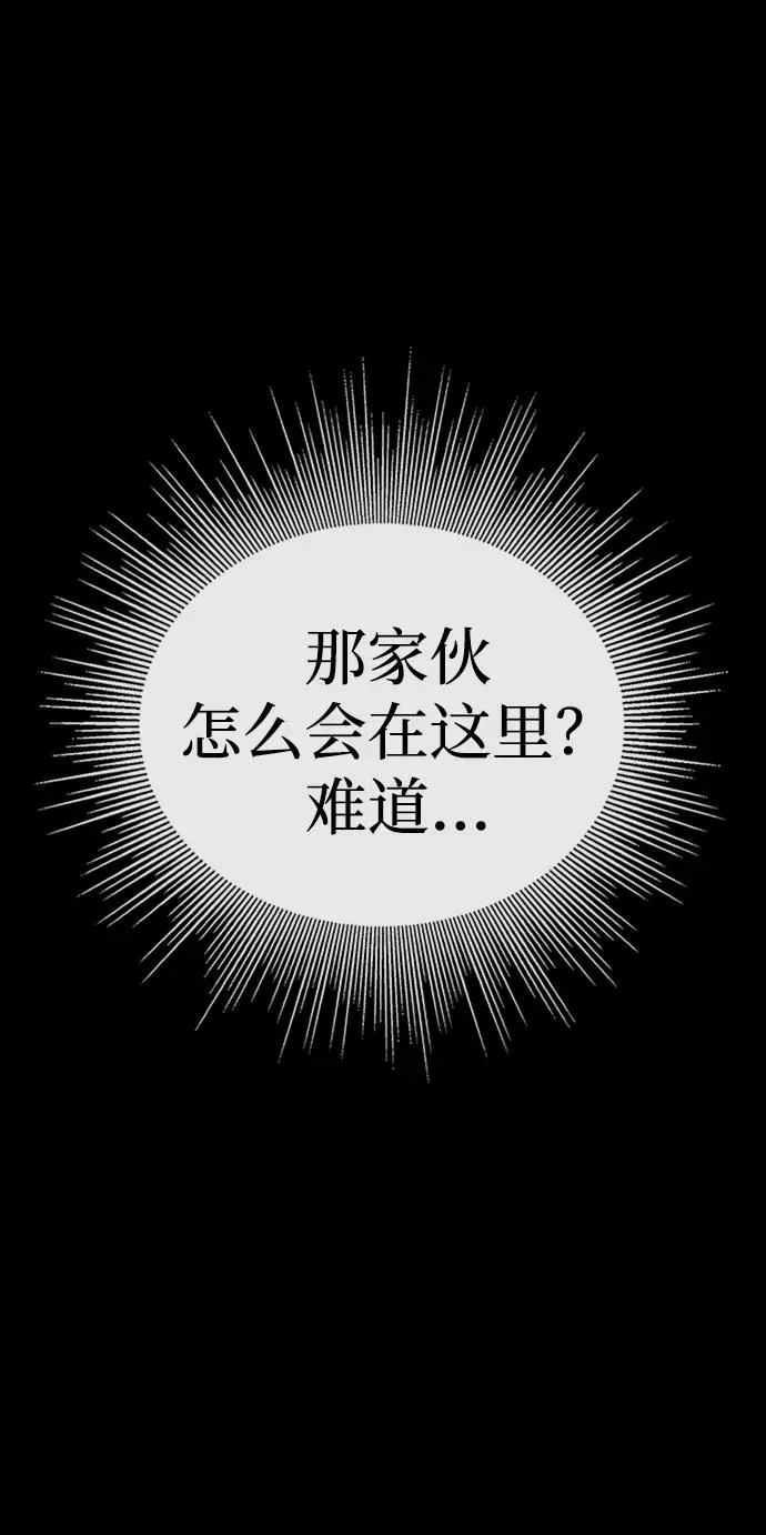 第36话5